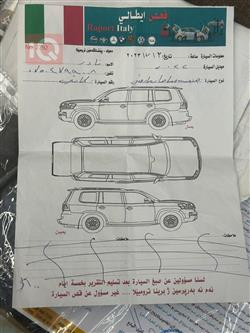 جيب رانجلر